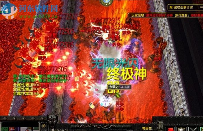 魔之符咒-全新版9.6【附游戲隱藏英雄密碼/攻略】