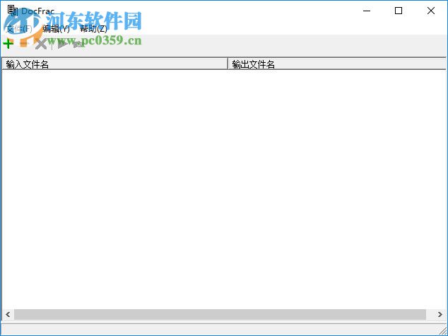 HTML/TXT/RTF互轉(zhuǎn)軟件(DocFrac) 3.1.5.82 綠色中文版