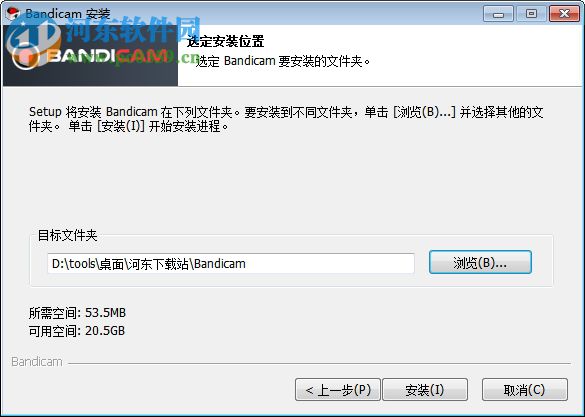 班迪錄屏下載(高清視頻錄制) 4.14.1413 中文版