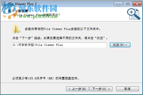 File Viewer Plus下載(文件管理編輯器) 3.0.0.2 中文版