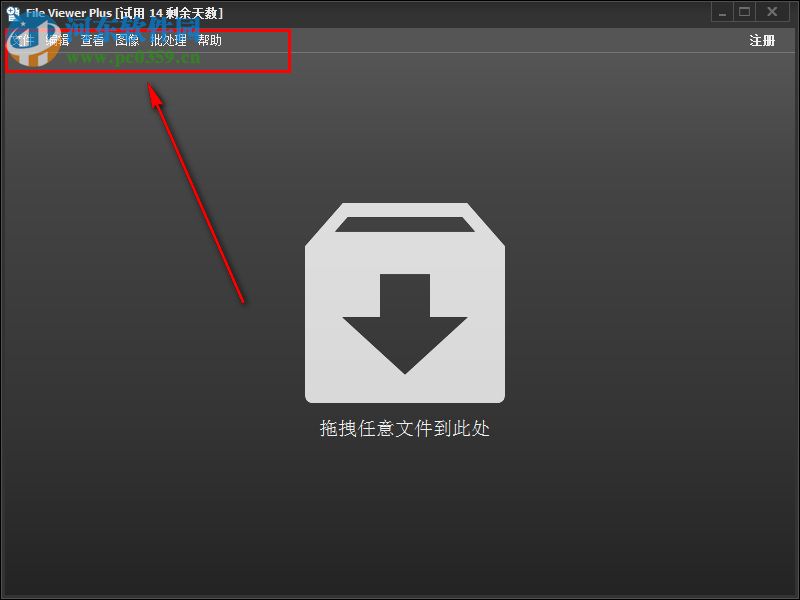 File Viewer Plus下載(文件管理編輯器) 3.0.0.2 中文版