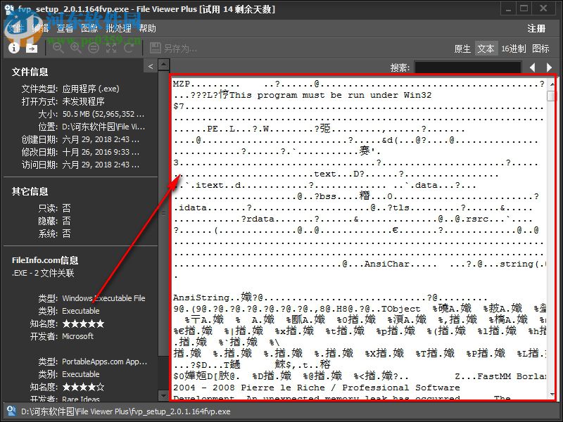 File Viewer Plus下載(文件管理編輯器) 3.0.0.2 中文版