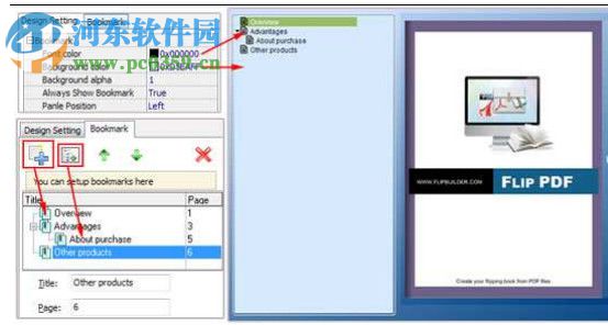 eFlip Book Converter(電子圖書制作工具) 4.3.4 官方版