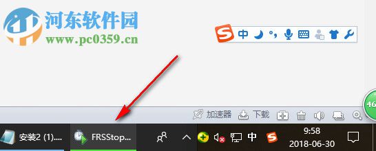 FRSStopwatch(桌面計(jì)時工具) 1.1.1 官方版