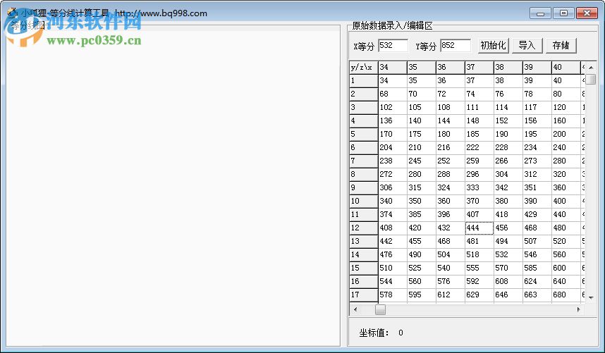 小狐貍等分線計(jì)算工具 1.0 綠色版