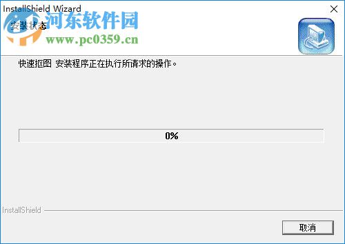 快速摳圖注冊碼生成器 1.02 綠色版