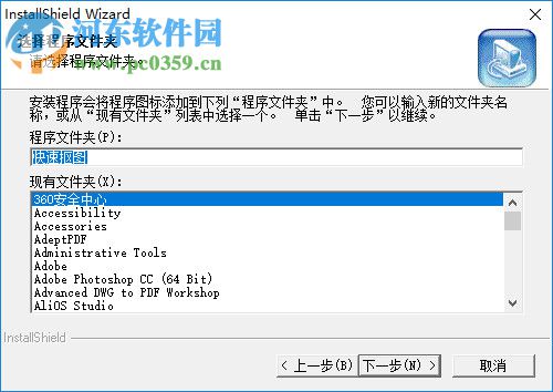 快速摳圖注冊碼生成器 1.02 綠色版