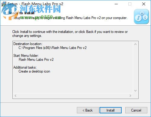 flash menu labs(flash菜單制作軟件) 2.0 官方版