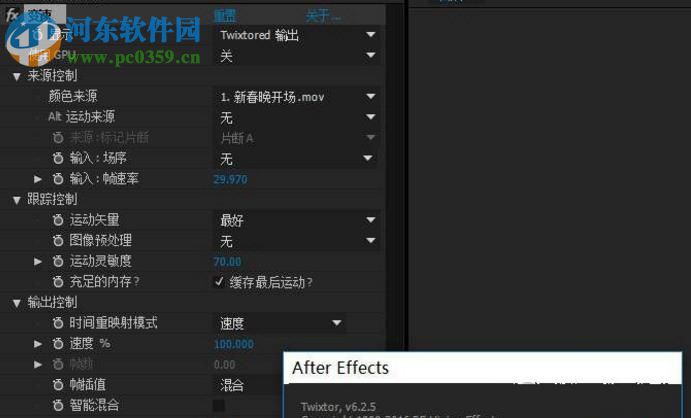 Twixtor(Ae/Pr超級(jí)慢動(dòng)作視頻變速插件) 7.0.2 破解版