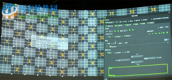 Pixelwarp DT(科領投影融合軟件) 1.9r4 官方版