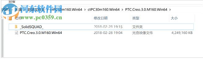 PTC Creo 3.0 M170下載 64&32位 中文版