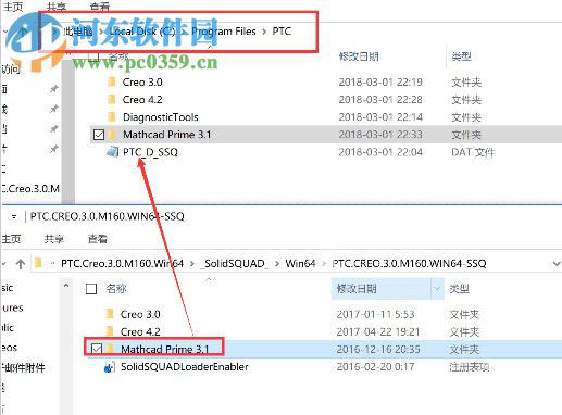 PTC Creo 3.0 M170下載 64&32位 中文版