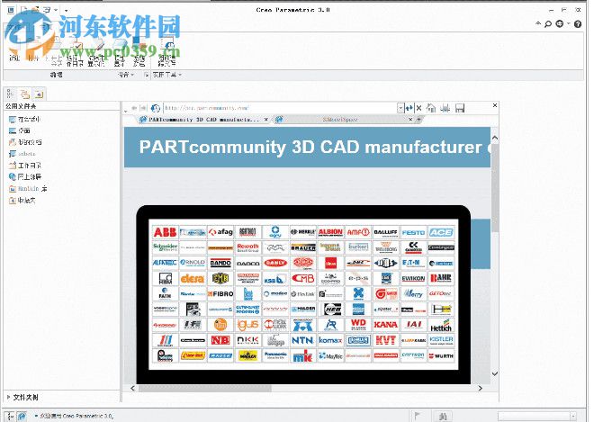 PTC Creo 3.0 M170下載 64&32位 中文版