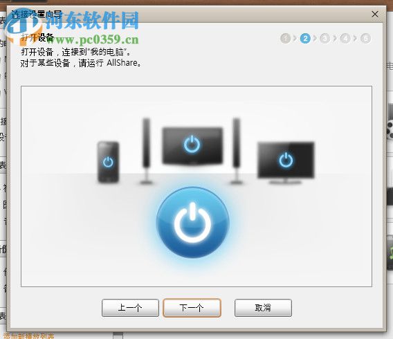 AllShare Cast電腦版(三星無線共享工具) 2.1.0 pc版