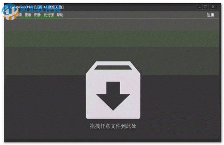 Hotone Noise Reducer(音頻降噪插件) 1.0 免費版