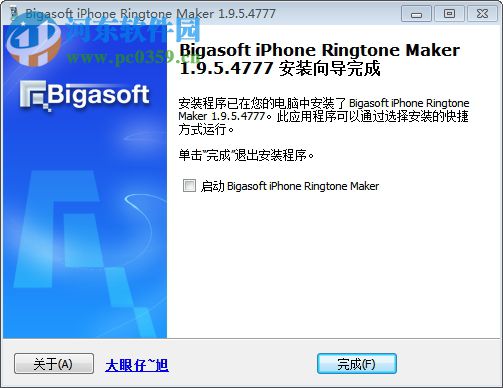 Bigasoft iPhone Ringtone Maker(手機鈴聲制作器) 1.9.5.4777 免費版