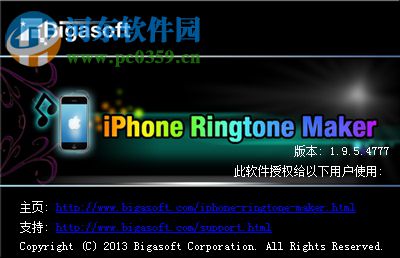 Bigasoft iPhone Ringtone Maker(手機鈴聲制作器) 1.9.5.4777 免費版