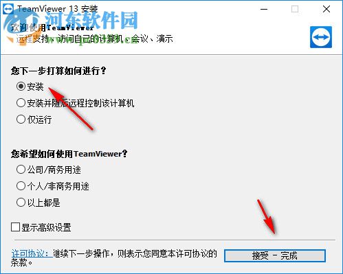 TeamViewer(電腦遠(yuǎn)程控制軟件)