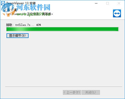 TeamViewer(電腦遠(yuǎn)程控制軟件)