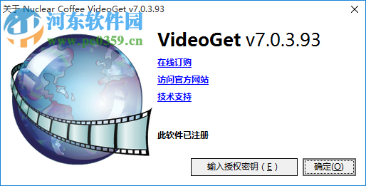 VideoGet 網(wǎng)絡(luò)視頻下載工具 7.0.3.93 破解版