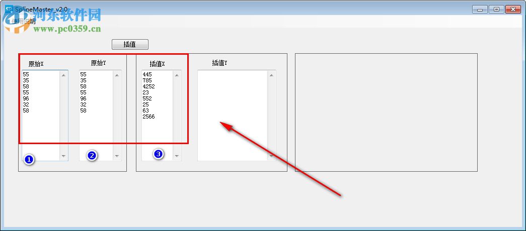 SplineMaster(三次樣條插值工具) 2.2 免費版