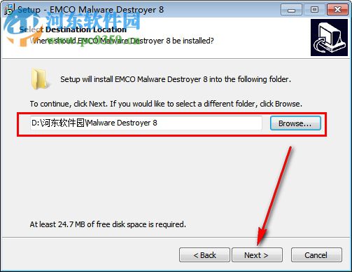 Emco Malware Destroyer(免費殺毒軟件) 8.2.25.1162 官方版