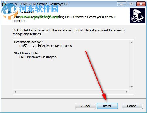 Emco Malware Destroyer(免費殺毒軟件) 8.2.25.1162 官方版