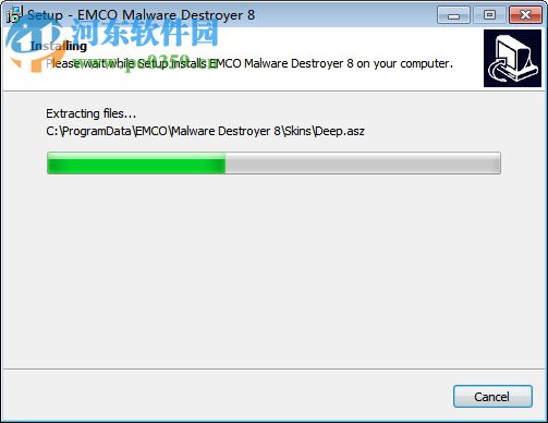 Emco Malware Destroyer(免費殺毒軟件) 8.2.25.1162 官方版