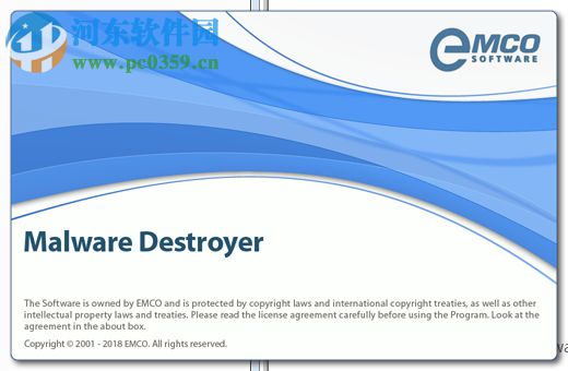 Emco Malware Destroyer(免費殺毒軟件) 8.2.25.1162 官方版