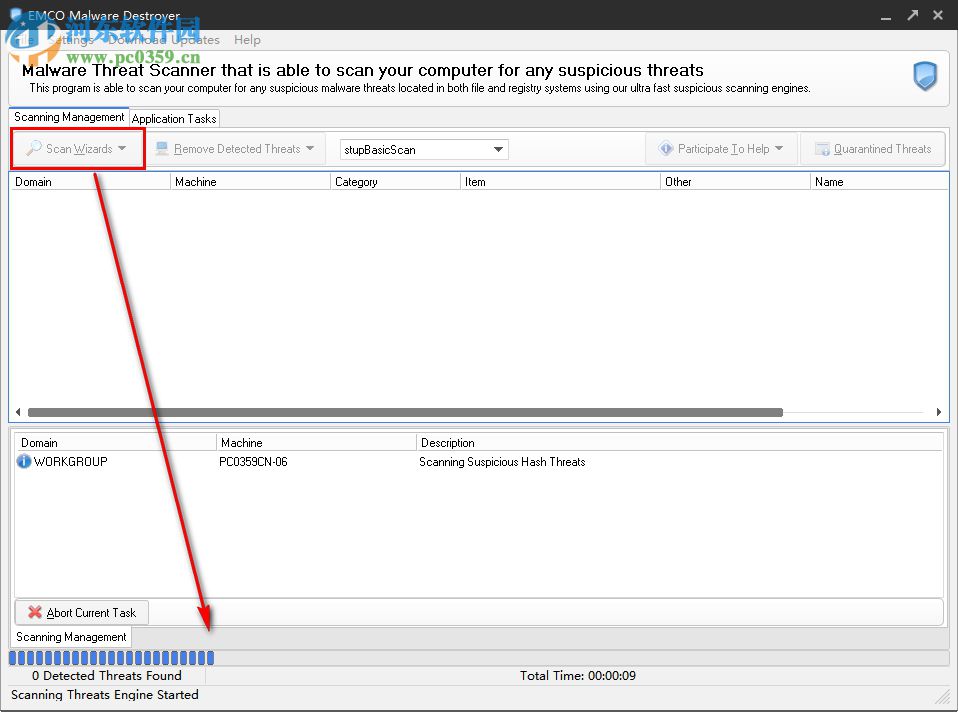 Emco Malware Destroyer(免費殺毒軟件) 8.2.25.1162 官方版