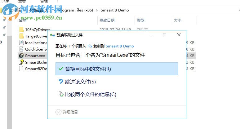 Smaart 8 Demo(實時頻譜分析軟件) V8 免費版