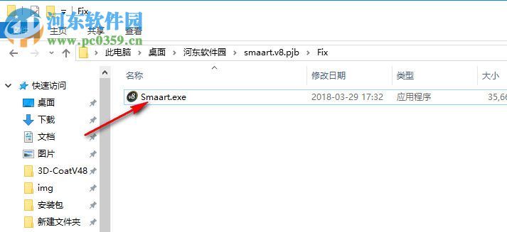 Smaart 8 Demo(實時頻譜分析軟件) V8 免費版