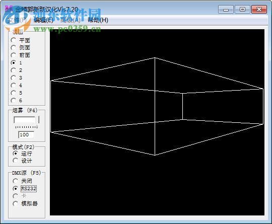 珍珠2010燈控臺(tái)模擬器(Pearl 2004 Simulator+Visualiser)