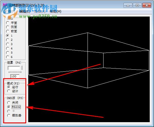 珍珠2010燈控臺(tái)模擬器(Pearl 2004 Simulator+Visualiser)