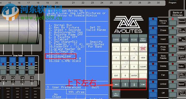 珍珠2010燈控臺(tái)模擬器(Pearl 2004 Simulator+Visualiser)