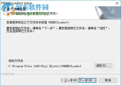 FRENIC Loader(富士變頻器調(diào)試軟件) 5.1.2.0 官方版