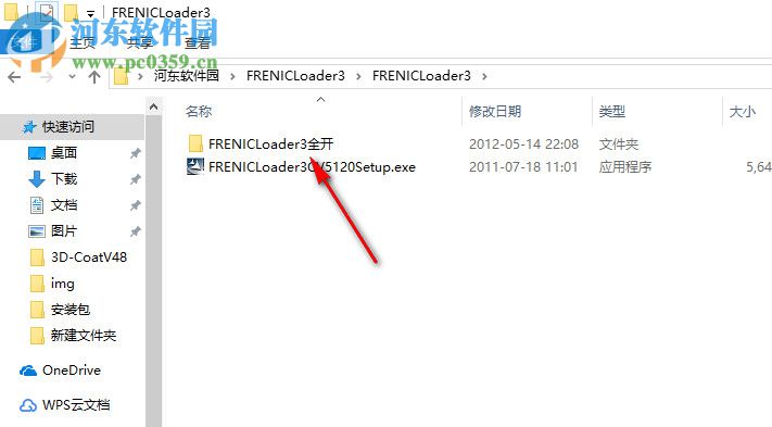 FRENIC Loader(富士變頻器調(diào)試軟件) 5.1.2.0 官方版