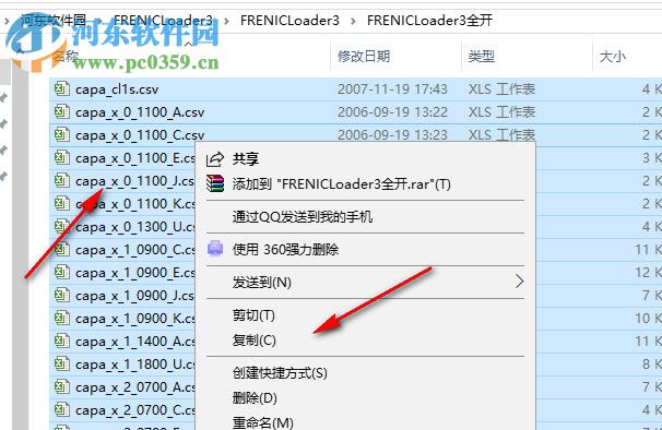 FRENIC Loader(富士變頻器調(diào)試軟件) 5.1.2.0 官方版