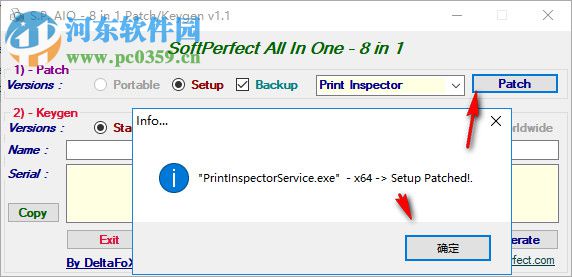 SoftPerfect Print Inspector 7.0.10 含注冊(cè)機(jī)