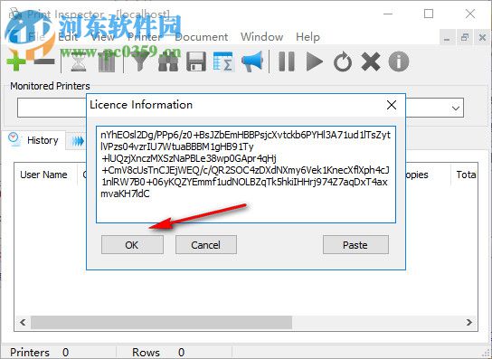 SoftPerfect Print Inspector 7.0.10 含注冊(cè)機(jī)