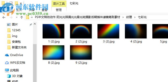 PS后期光照處理素材送插件動(dòng)作(含中文視頻教程) 最新版