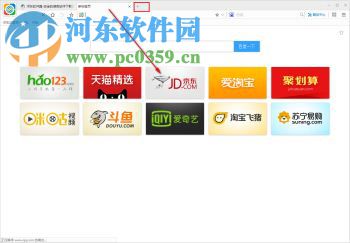 中移安全瀏覽器下載 1.0.2.100 官方版