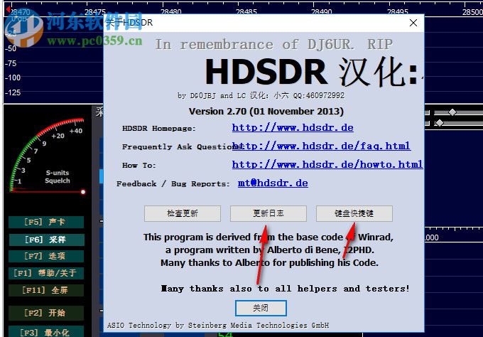 HDSDR(無線電學習軟件) 2.70 中文版