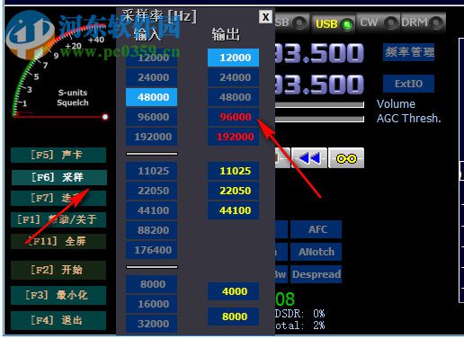 HDSDR(無線電學習軟件) 2.70 中文版