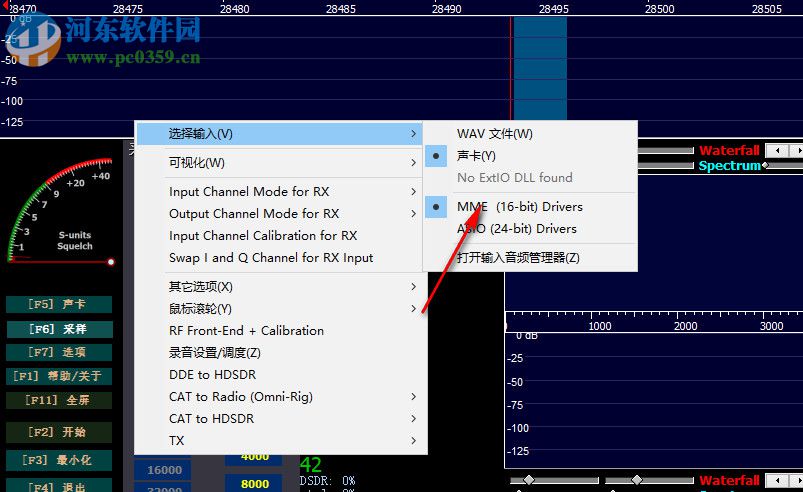 HDSDR(無線電學習軟件) 2.70 中文版