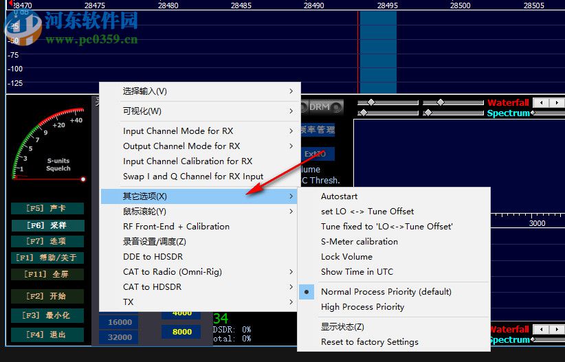 HDSDR(無線電學習軟件) 2.70 中文版