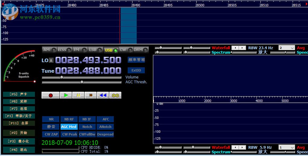 HDSDR(無線電<a href=http://m.stslhw.cn/zt/xxrj/ target=_blank class=infotextkey>學習軟件</a>) 2.70 中文版