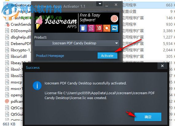 PDF Candy Desktop(糖果PDF轉(zhuǎn)換編輯器)