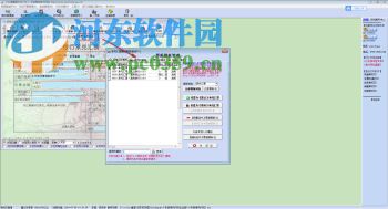 小灰狼承兌匯票打印軟件 10.7 企業(yè)簡化版