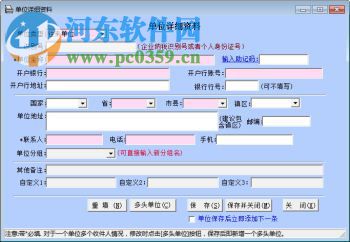 小灰狼承兌匯票打印軟件 10.7 企業(yè)簡化版